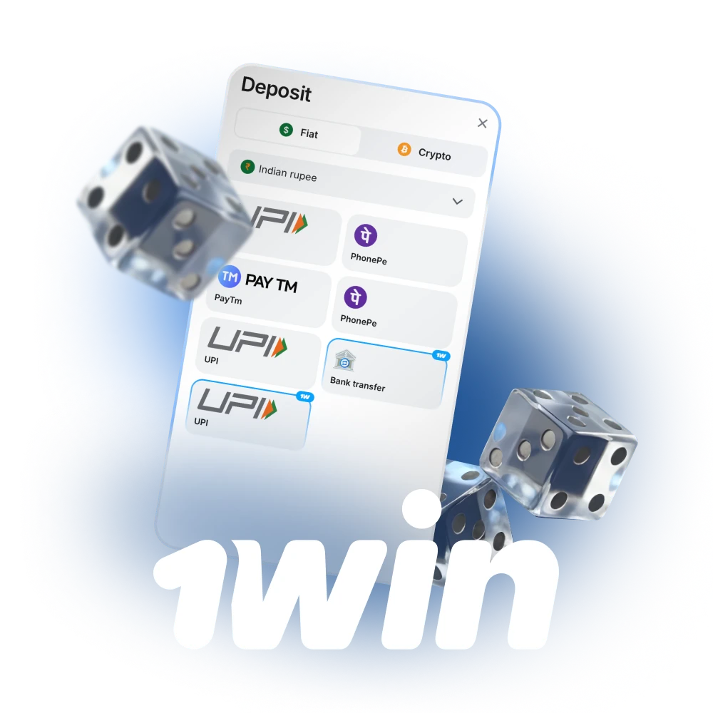 Fund your account using the secure and convenient deposit interface on the official 1win platform.