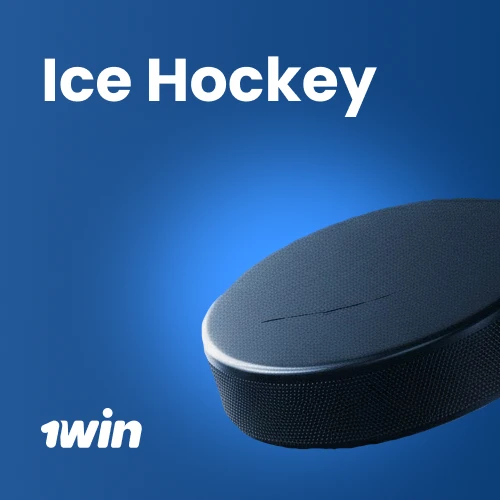 Wager on NHL matches and international hockey events through 1win.