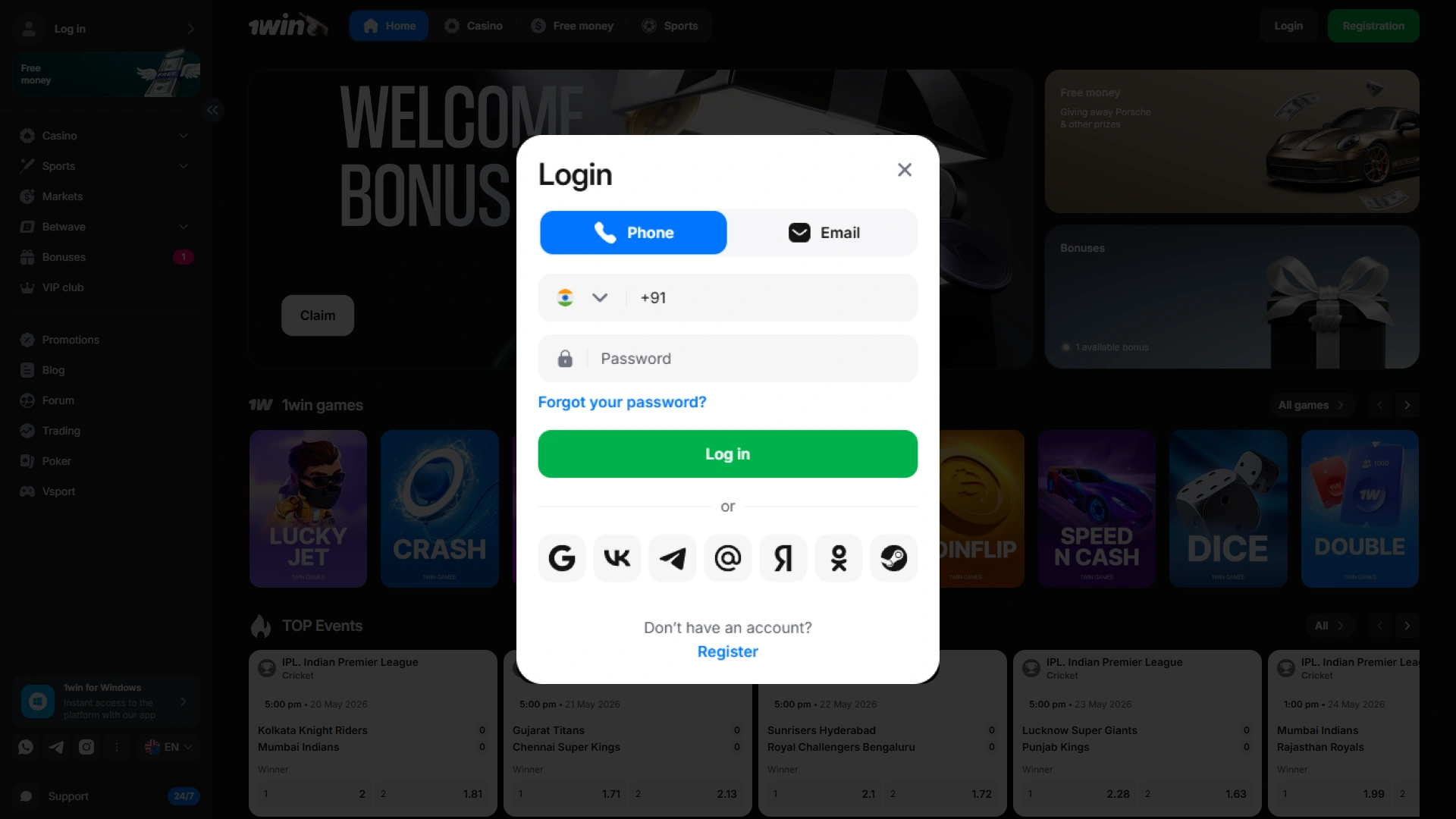 Open the official 1win login page on your device.
